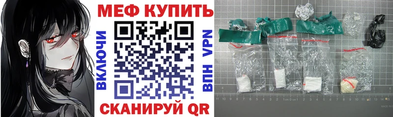 Купить закладку Заозёрск ГАШ МЕТАМФЕТАМИН Меф Марихуана
