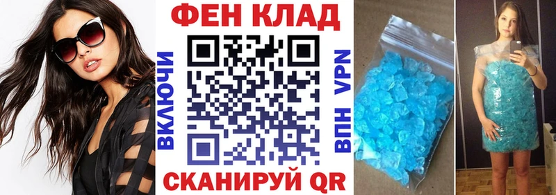блэк спрут зеркало Заозёрск АМФ 98%