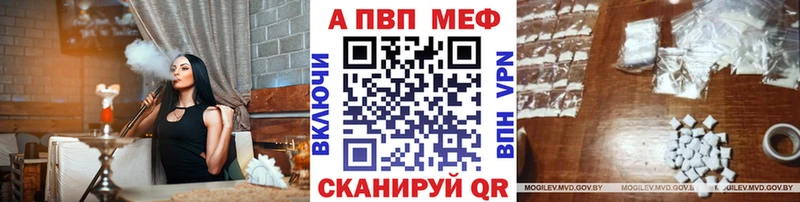 Alpha PVP мука  Заозёрск 