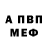 Метадон белоснежный Oleg Derjagin