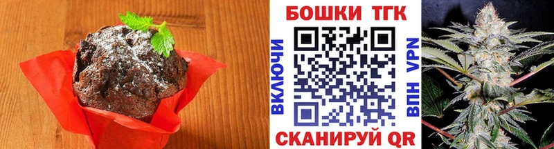 Еда ТГК марихуана Заозёрск
