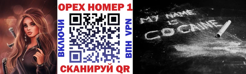 Cocaine FishScale  купить закладку  Заозёрск 