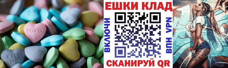 ЭКСТАЗИ DUBAI  продажа наркотиков  Заозёрск 