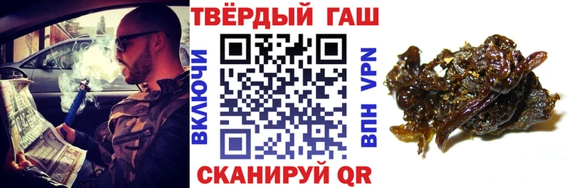ссылка на мегу вход  наркотики  Заозёрск  Гашиш VHQ 