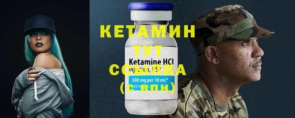 гашишное масло Арсеньев