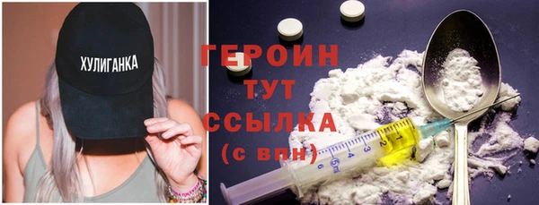 гашишное масло Арсеньев