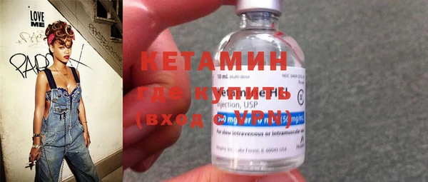 гашишное масло Арсеньев