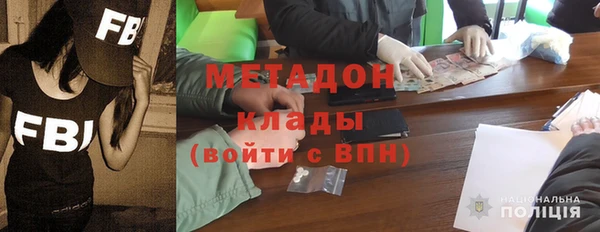 гидропоника Армянск