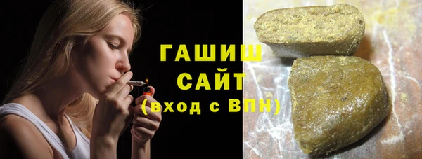 гашишное масло Арсеньев
