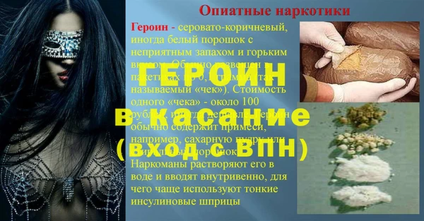 гашишное масло Арсеньев