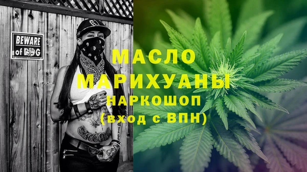 гашишное масло Арсеньев