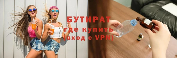 гашишное масло Арсеньев
