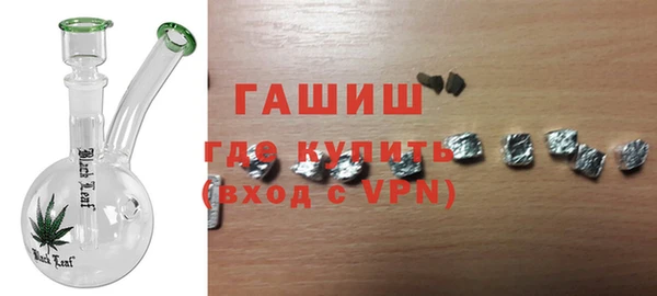 гидропоника Армянск