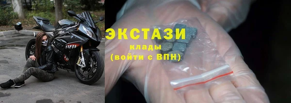 гашишное масло Арсеньев