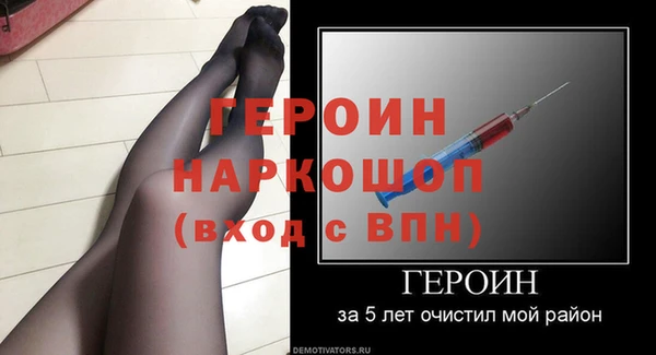 Альфа ПВП Балахна