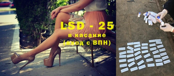 гидропоника Армянск