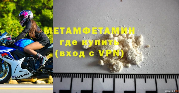 амф Баксан