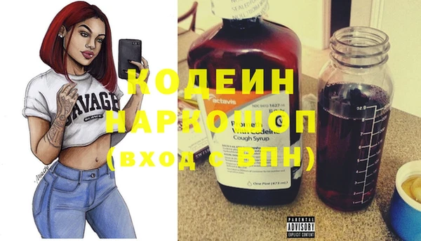 гашишное масло Арсеньев