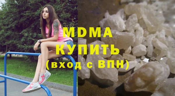 гашишное масло Балабаново