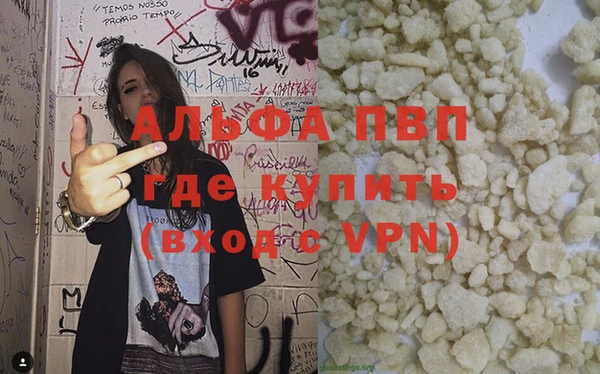 гашишное масло Балабаново