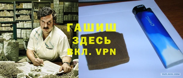 Альфа ПВП Балахна