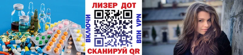 Лсд 25 экстази ecstasy  где продают наркотики  Заозёрск 