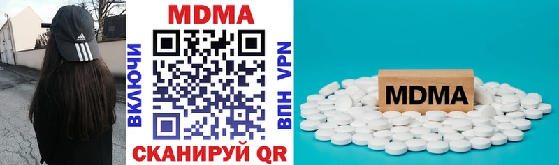 МДМА VHQ  наркота  Заозёрск 