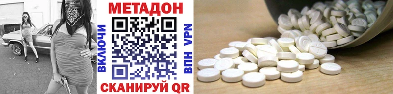 продажа наркотиков  Заозёрск  МЕТАДОН белоснежный 