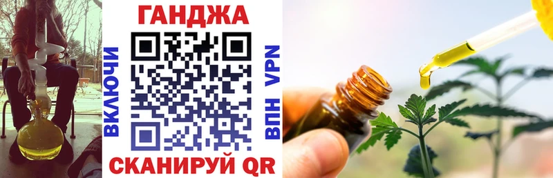 кракен ONION  Заозёрск  Шишки марихуана тримм  нарко площадка наркотические препараты  как найти закладки 